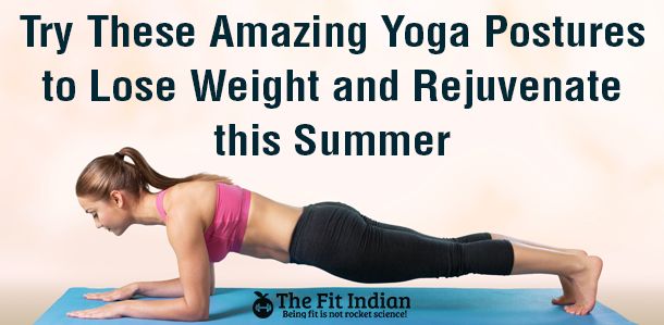 6 Yoga Asanas that will Help in Losing Weight - Personalized & Customized  Diet Plans